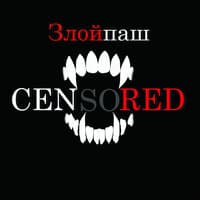 Censored