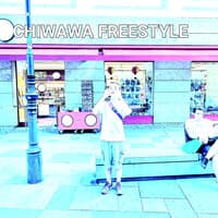 Chiwawa Freestyle