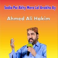 Sadia Pai Akhy Mera Lal Anokha Ay