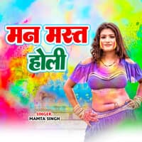 Man Mast Holi