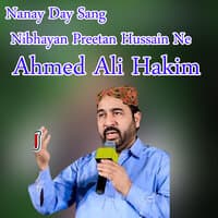 Nanay Day Sang Nibhayan Preetan Hussain Ne