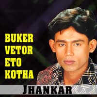 Buker Vetor Eto Kotha