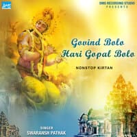 Govind Bolo Hari Gopal Bolo Non Stop Kirtan