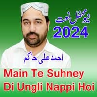 Main Te Suhney Di Ungli Nappi Hoi