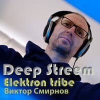 Deep Stream