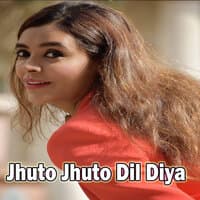 Jhuto Jhuto Dil Diya