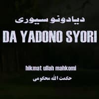 Da Yadono Syori