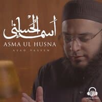 Asma Ul Husna