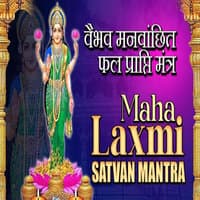 Maha Laxmi Satvan Mantra