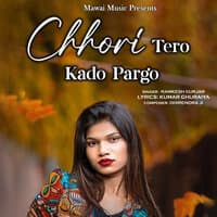 Chhori Tero Kado Pargo