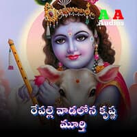 Repalle Vadalona Krishna Murthy