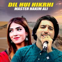 Dil Hui Hikrhi