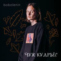 Ӵуж куаръёс