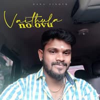 Vaithula Noovu