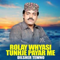 Rolay Whyasi Tunhje Payar Me