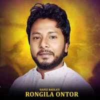 Rongila Ontor