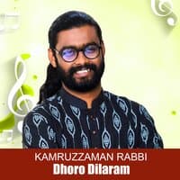 Dhoro Dilaram