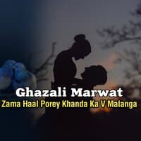 Zama Haal Porey Khanda Ka V Malanga