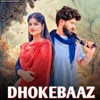 Dhokebaaz