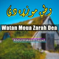 Watan Moua Zarah Dea