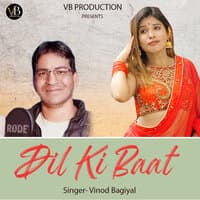 Dil Ki Baat