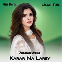 Karar Na Larey