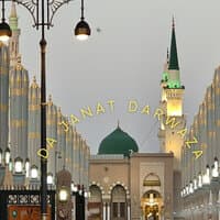 Da Janat Darwaza