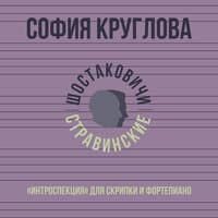 Интроспекция