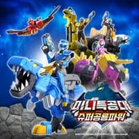 Miniforce: Super dino power title