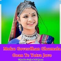 Moku Goverdhan Ghumala Goan Te Yatra Jave