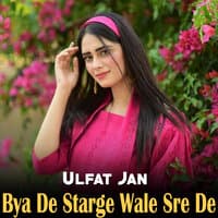 Bya De Starge Wale Sre De