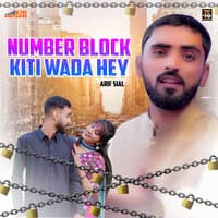 Number Block Kiti Wada Hey