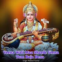 Veena Wali Maa Sharde Veena Tum Baja Dena