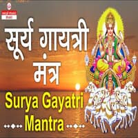 Surya Gyatri Mantra