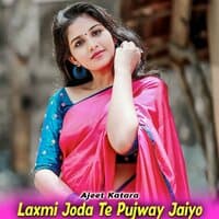 Laxmi Joda Te Pujway Jaiyo