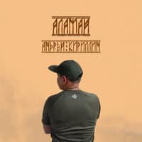 Андрей Кириллин