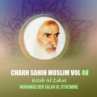 Charh Sahih Moslim Vol 48