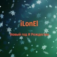 iLonEl