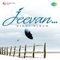 Jeevan (Introduction)