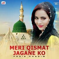 Meri Qismat Jagane Ko - Single