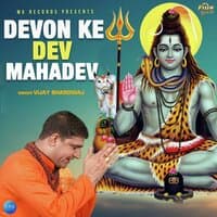 Devon Ke Dev Mahadev