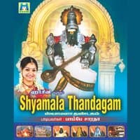 Shyamala Thandagam - Single