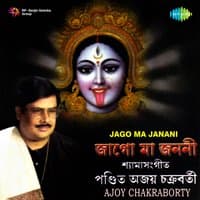 Jago Ma Janani