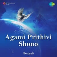 Agami Prithivi Shono