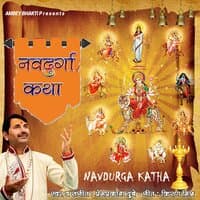 Navdurga Katha