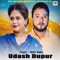 Udash Dupur