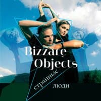 Bizzare Objects