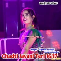 Chadti Javani Teri 16/17