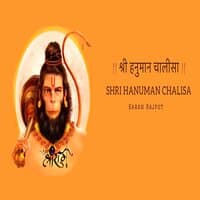 Shri Hanuman Chalisa