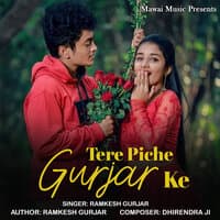 Tere Piche Gurjar Ke